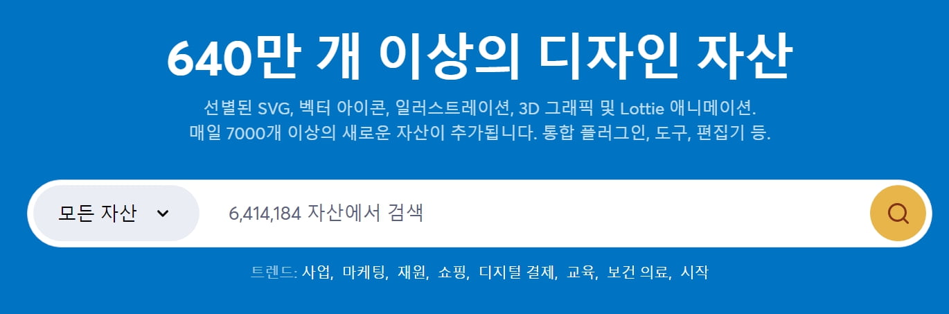 무료 파비콘 사이트 변환 가능한 곳  TOP6