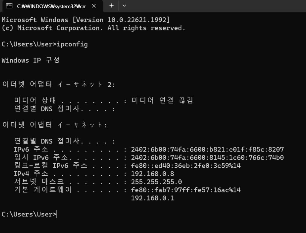 와이파이 거지 대처하는 방법은?
