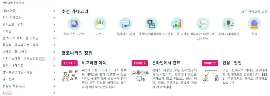 버튜버 제작 사이트 추천