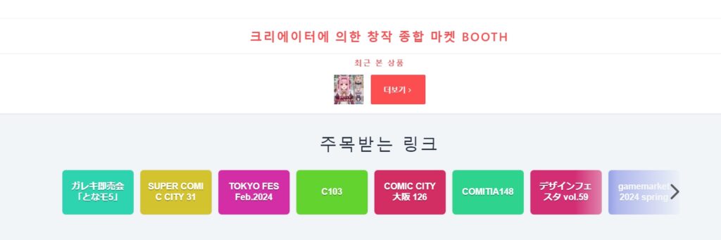 버튜버 제작 사이트 추천